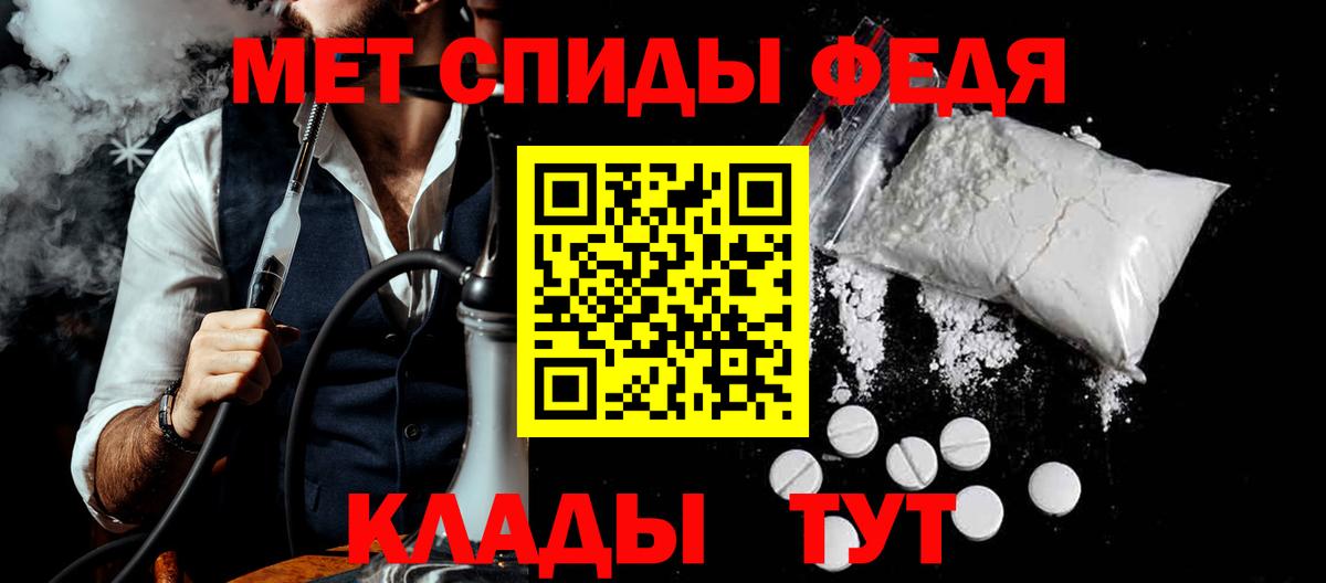 Белая Калитва  АМФ Розовый  Вход с VPN 