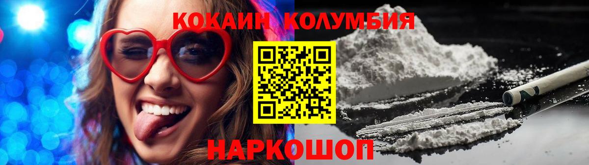 COCAIN VHQ Белая Калитва