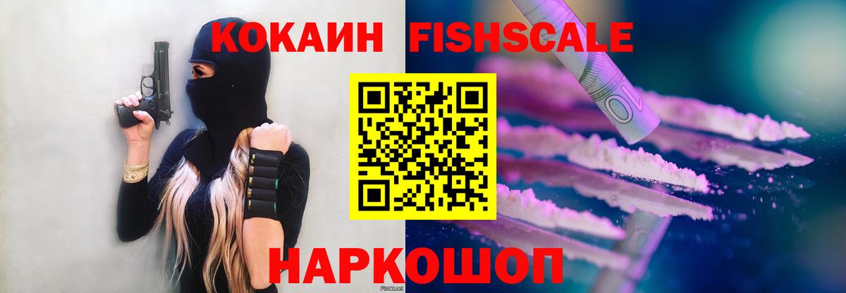 Cocaine Боливия  КОКАИН Эквадор  Белая Калитва  КОКАИН  продажа наркотиков  Вход с VPN 
