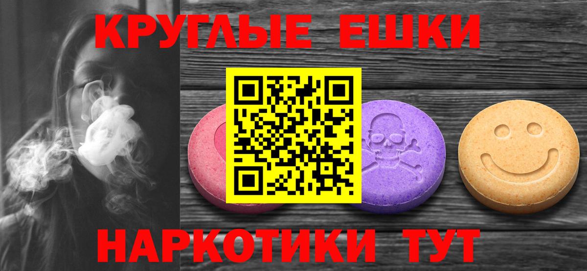 Ecstasy 280мг Белая Калитва