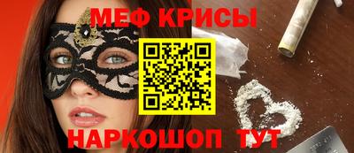 синтетический гашиш Майкоп