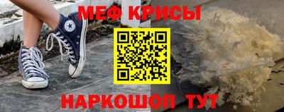 крисы Ленинск-Кузнецкий