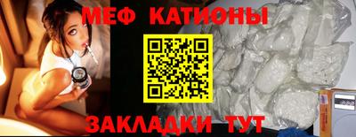 крисы Ленинск-Кузнецкий