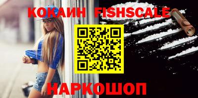 шишки Лесной