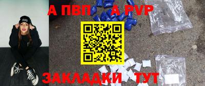 синтетический гашиш Майкоп