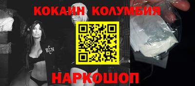 шишки Лесной