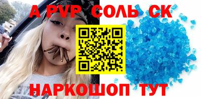 крисы Ленинск-Кузнецкий