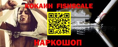 шишки Лесной