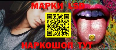 марки nbome Лениногорск