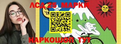 марки nbome Лениногорск