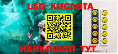 марки nbome Лениногорск