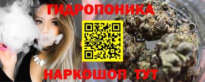 синтетический гашиш Майкоп