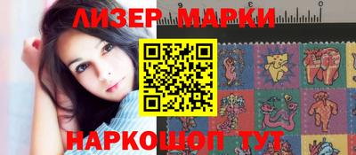 марки nbome Лениногорск