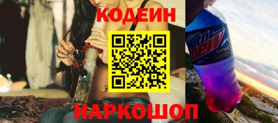 шишки Лесной