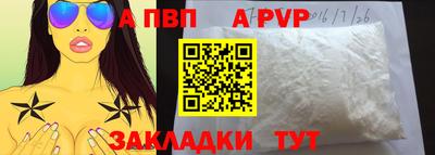 прущий лед Магнитогорск
