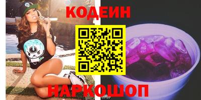 шишки Лесной