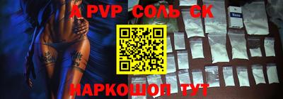 марки nbome Лениногорск