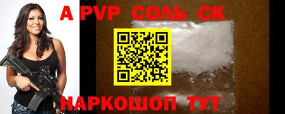 шишки Лесной