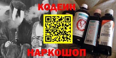 шишки Лесной