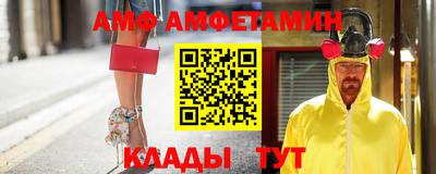 прущий лед Магадан