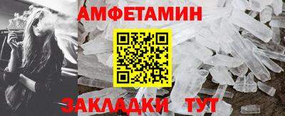 шишки Лесной