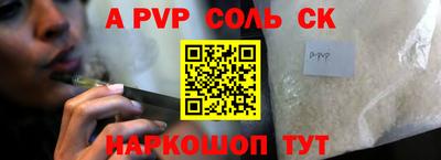 крисы Ленинск-Кузнецкий