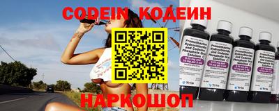 марки nbome Лениногорск