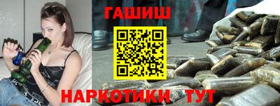 марки nbome Лениногорск