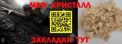 крисы Ленинск-Кузнецкий
