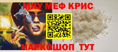 прущий лед Магнитогорск