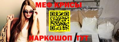 крисы Ленинск-Кузнецкий
