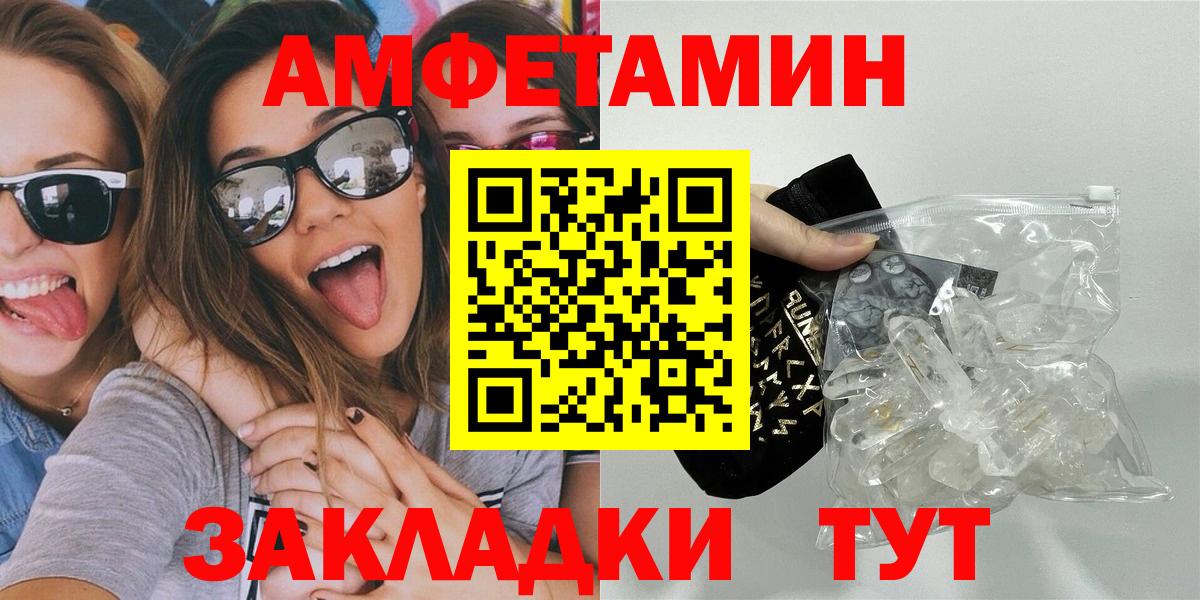 МЕТАМФЕТАМИН  Первитин Декстрометамфетамин 99.9%  Вход с VPN  Белая Калитва  Первитин Декстрометамфетамин 99.9% 