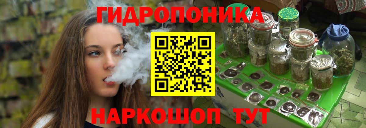 Канабис OG Kush Белая Калитва