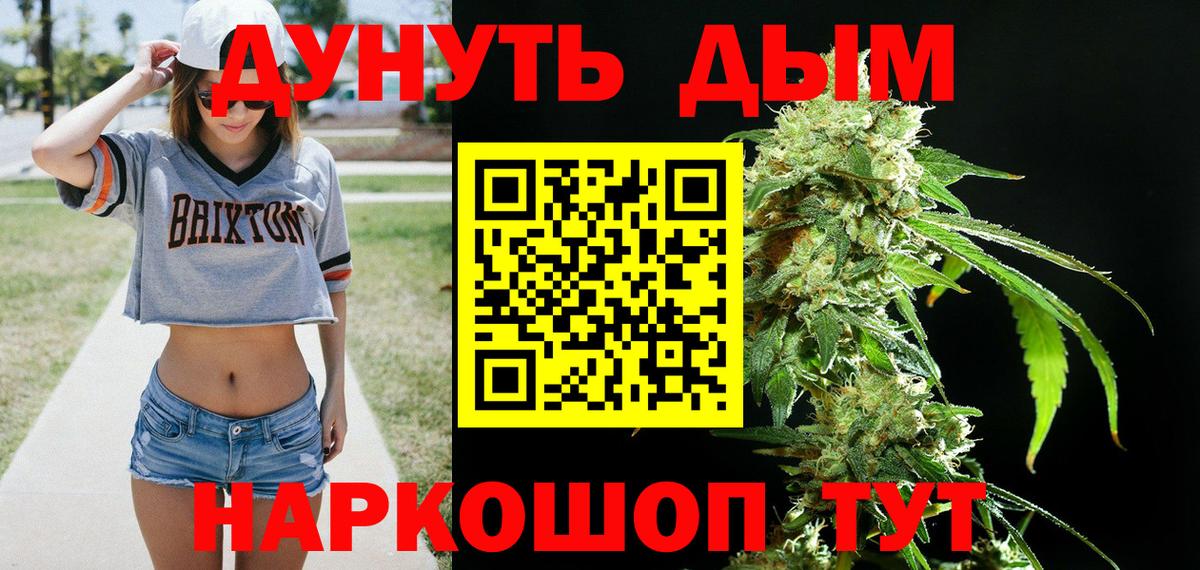 Канабис ГИДРОПОН  Каннабис MAZAR  Белая Калитва  Вход с VPN  Конопля VHQ 
